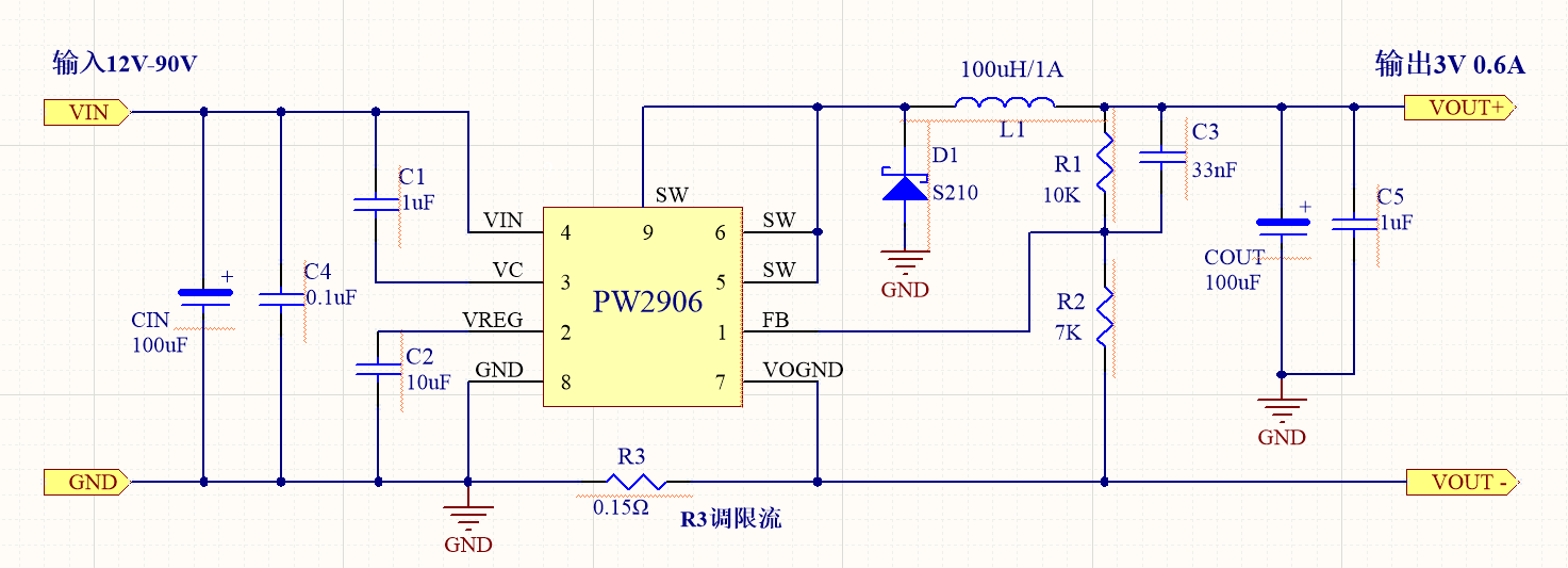 PW2906降壓芯片，90V輸入0.6A輸出電流