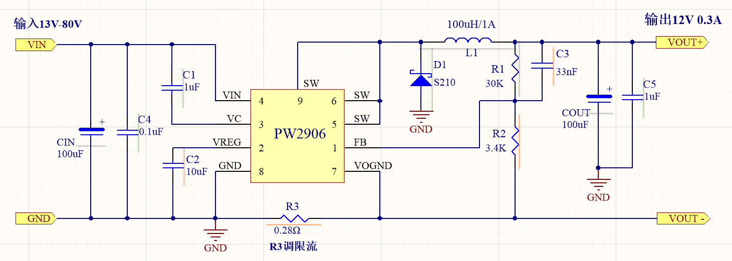 PW2906降壓芯片，90V輸入0.6A輸出電流