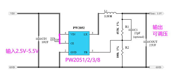 3.7V轉3.3V，5V轉3.3V