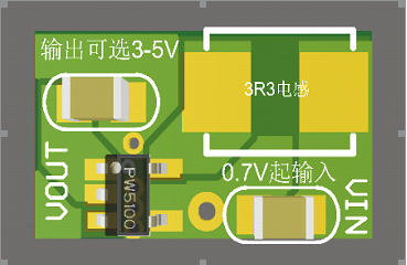 1.5V轉(zhuǎn)3.3V電路圖