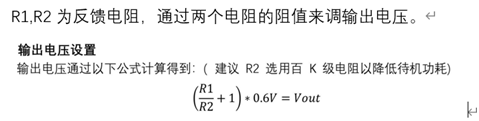 5V轉(zhuǎn)1.5V，3.7V轉(zhuǎn)1.5V