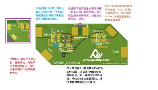 5V轉1.2V，3.7V轉1.2V