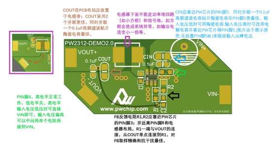 5V轉1.2V，3.7V轉1.2V