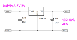 5V轉1.2V，3.7V轉1.2V