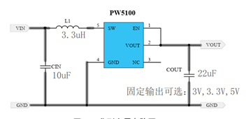 1.2V轉5V穩(wěn)壓芯片，低功耗電路