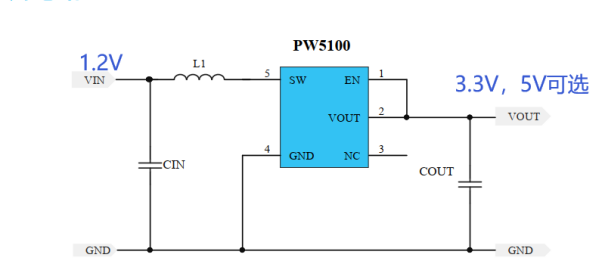 2V升3.3V芯片，輸出500MA，低功耗10uA解決方案