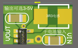 1V升壓5V和1.5V升壓5V的集成電路芯片