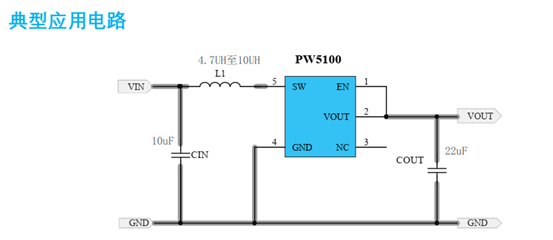 1.2V升壓5V和2.4V升壓5V芯片，適用于鎳氫電池產(chǎn)品