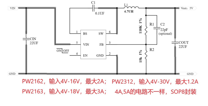 5V 升壓 8.4V， 5V 轉(zhuǎn) 8.4V 做兩節(jié)鋰電池充電芯片