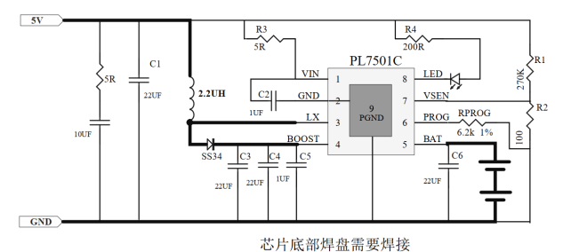 5V 升壓 8.4V， 5V 轉(zhuǎn) 8.4V 做兩節(jié)鋰電池充電芯片