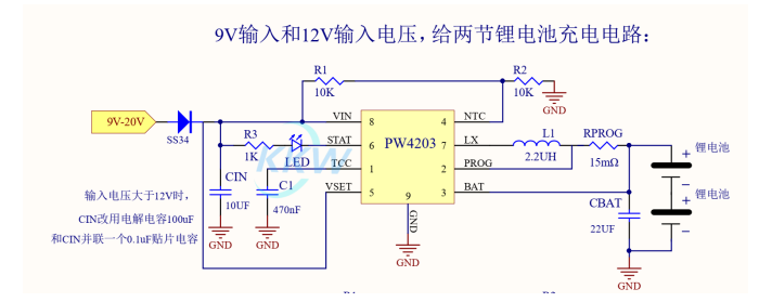 5V 升壓 8.4V， 5V 轉(zhuǎn) 8.4V 做兩節(jié)鋰電池充電芯片