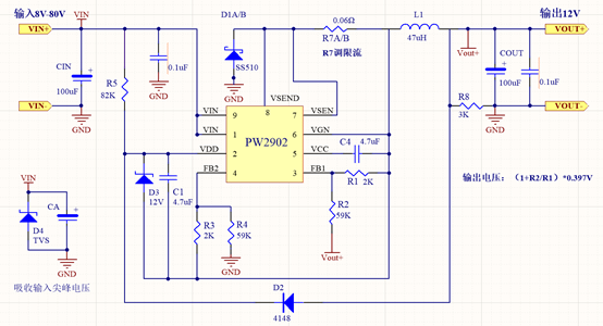 50V轉(zhuǎn)24V轉(zhuǎn)20V轉(zhuǎn)15V轉(zhuǎn)12V轉(zhuǎn)9V穩(wěn)壓降壓芯片，最大10A