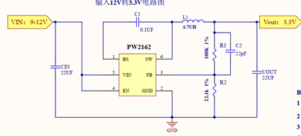 20V轉(zhuǎn)12V，20V轉(zhuǎn)9V轉(zhuǎn)5V芯片，DC-DC降壓和LDO