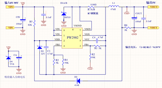 42V轉(zhuǎn)5V，42V轉(zhuǎn)3.3V，42V轉(zhuǎn)3V的DC-DC降壓芯片和LDO芯片選型