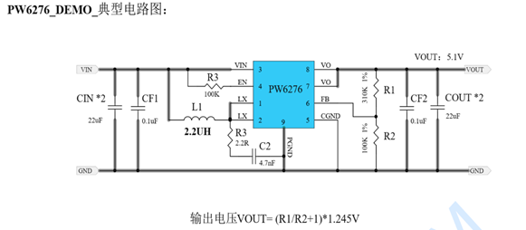 FP6276可過EMI版本升壓芯片