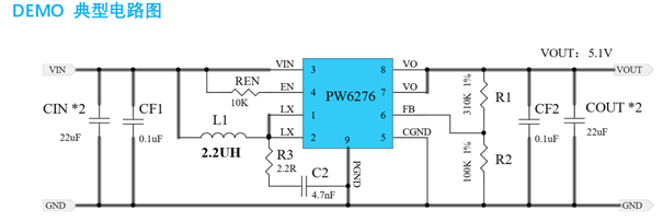 鋰電池升壓芯片，IC電路圖資料