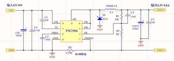 48V轉(zhuǎn)5V，48V轉(zhuǎn)3.3V的電源芯片和LDO穩(wěn)壓IC