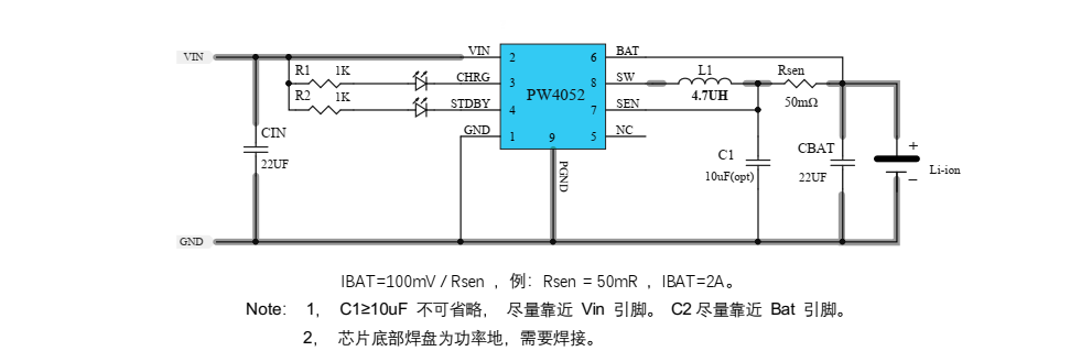 代理PW4052芯片，原裝現(xiàn)貨，技術(shù)支援