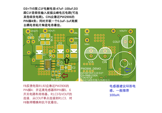 70V轉(zhuǎn)5V，70V轉(zhuǎn)12V，70V轉(zhuǎn)15V降壓芯片，大電流4A輸出