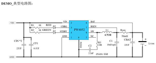 SLM6500充電板的電磁干擾EMI措施