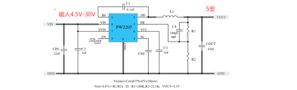 18V降壓3.3V，15V降壓3.3V的降壓IC和LDO芯片方案