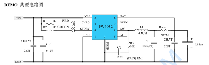 單節(jié)鋰電池充電管理芯片，IC電路圖