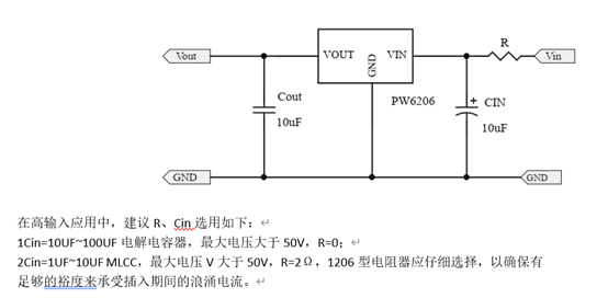 5V升壓12.6V芯片電路圖，三節(jié)鋰電池充電