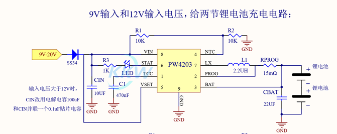 干電池升壓芯片