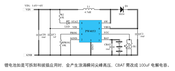 5V升壓12.6V芯片電路圖，三節(jié)鋰電池充電