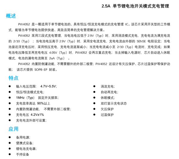 SLM6500電磁干擾認(rèn)證設(shè)計(jì)PCB