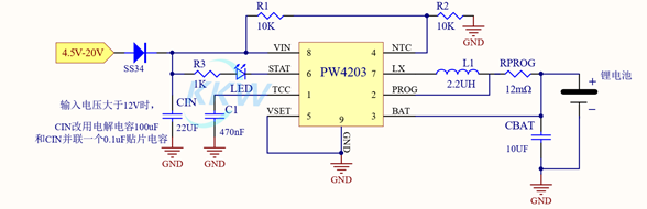 9V,12V輸入充3.7V單節(jié)鋰電池電路和芯片