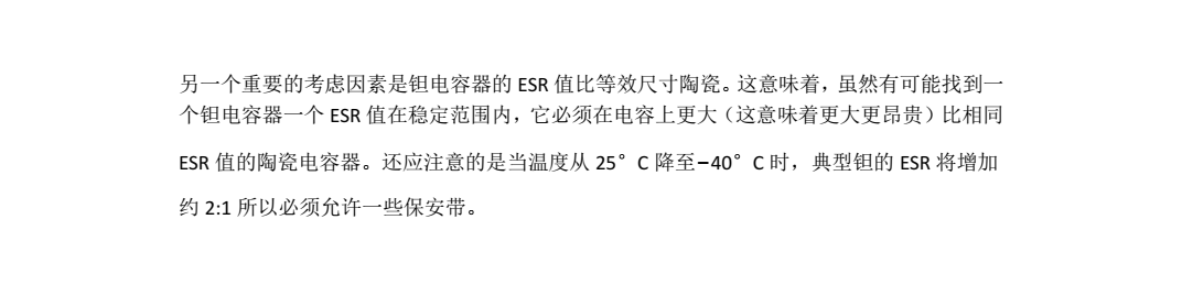 24V轉5V降壓芯片，24V轉3.3V的穩(wěn)壓芯片，中文規(guī)格書