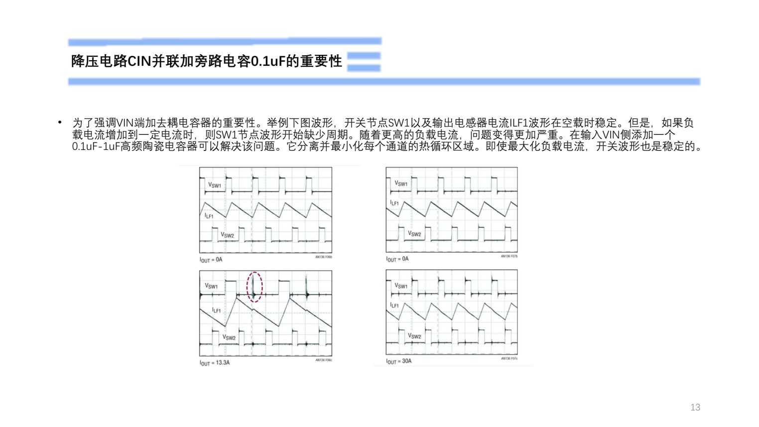 9V降壓5V,最大3A供電的PCB設(shè)計(jì)過程截圖PW2163