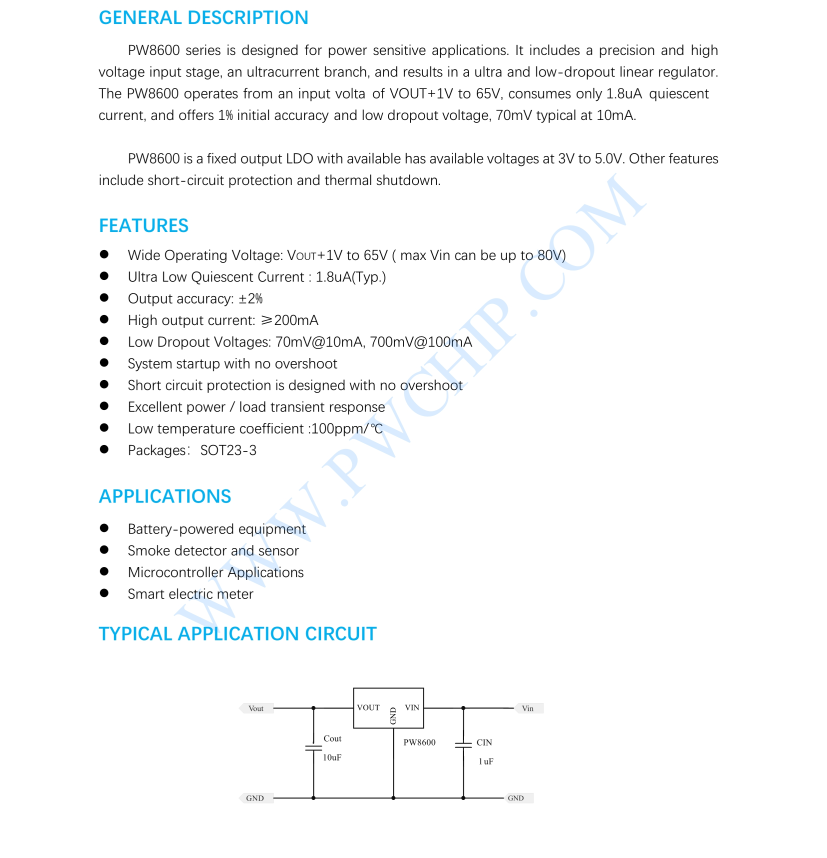 PW8600芯片80V高輸入電壓LDO線性穩(wěn)壓器