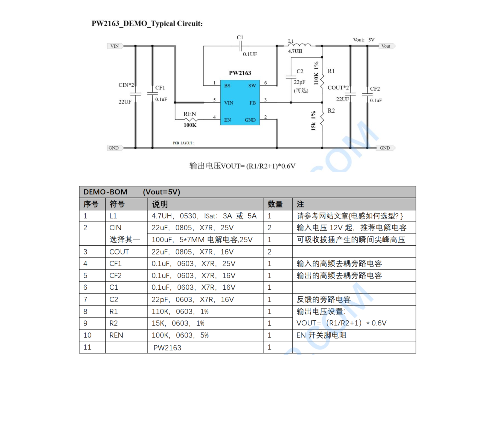 5V升壓8.4V,5V轉(zhuǎn)8.4V電路圖芯片，做鋰電池充電