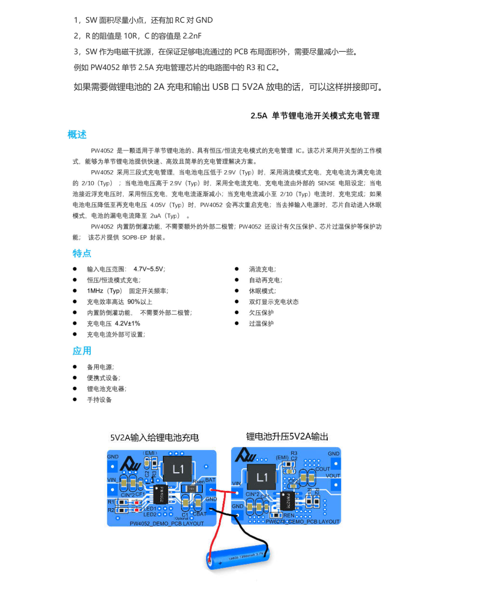 SLM6500電磁干擾認證設計PCB