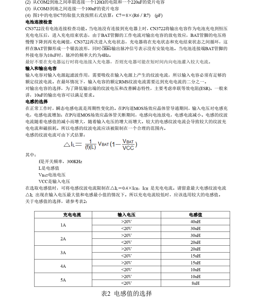 CN3722