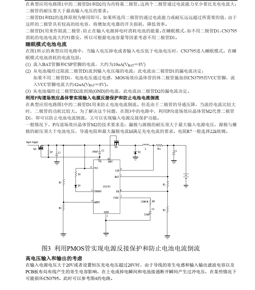 CN3795