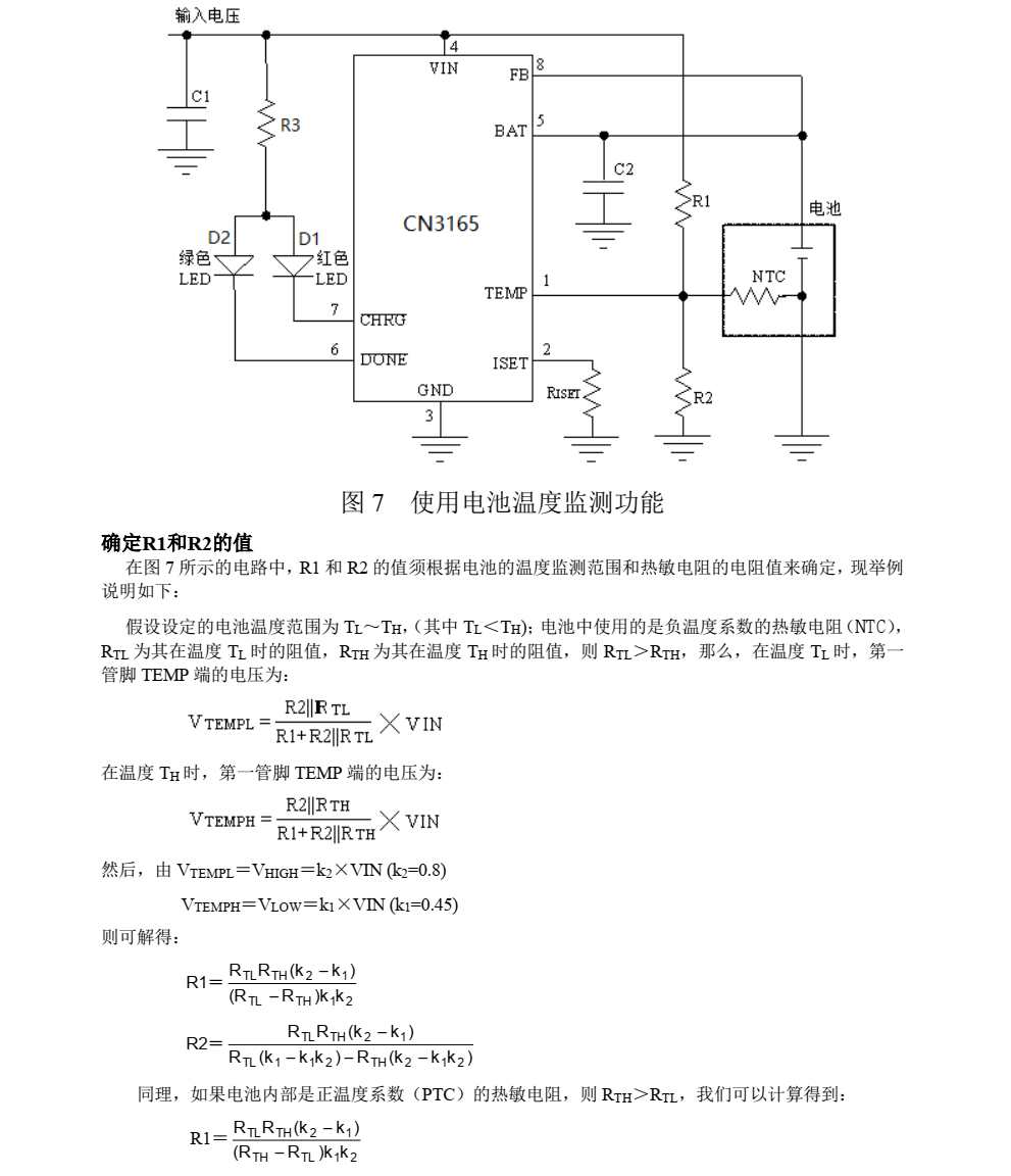 CN3165