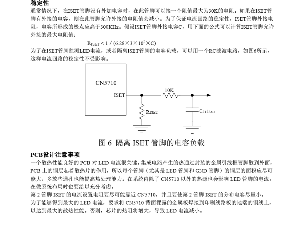 CN5710