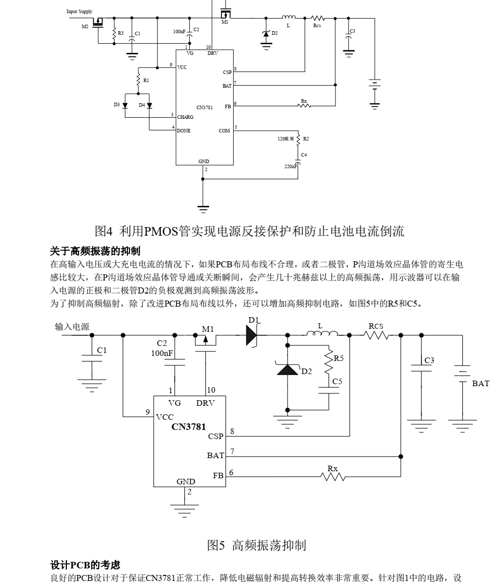 CN3781