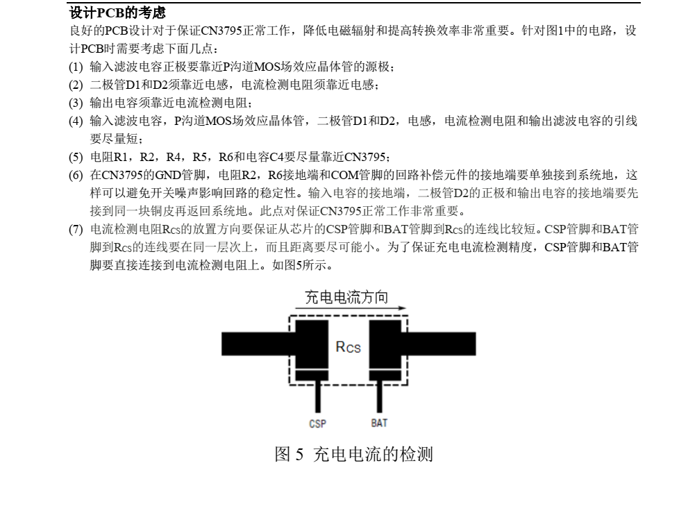 CN3795