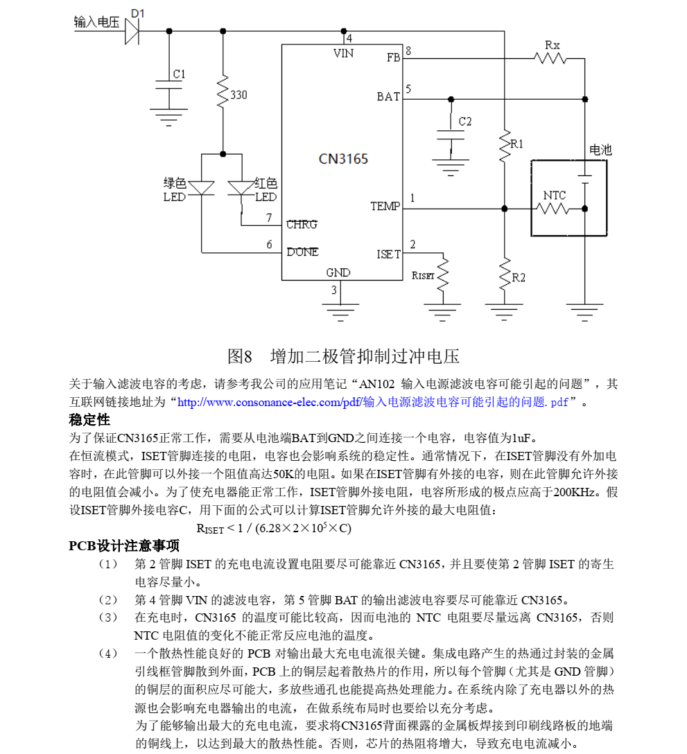 CN3165