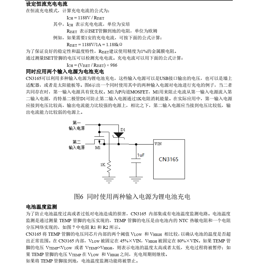 CN3165