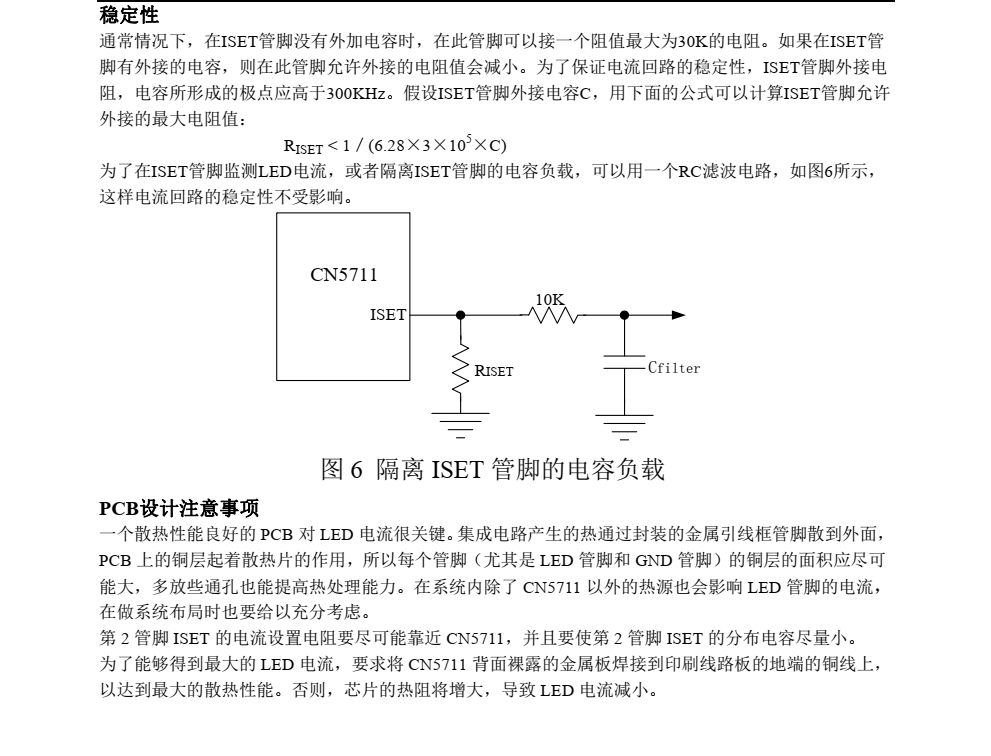 CN5711