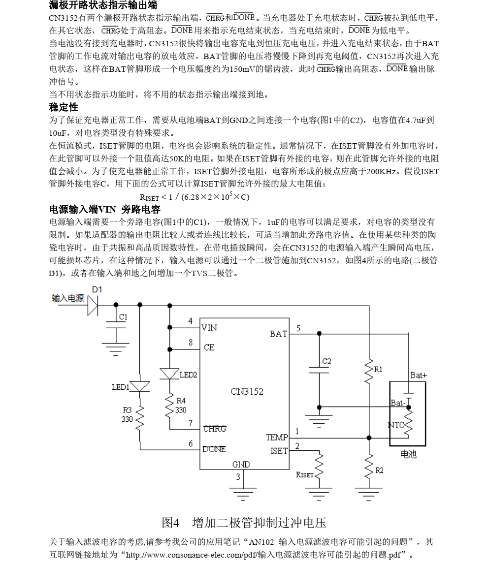 CN3152