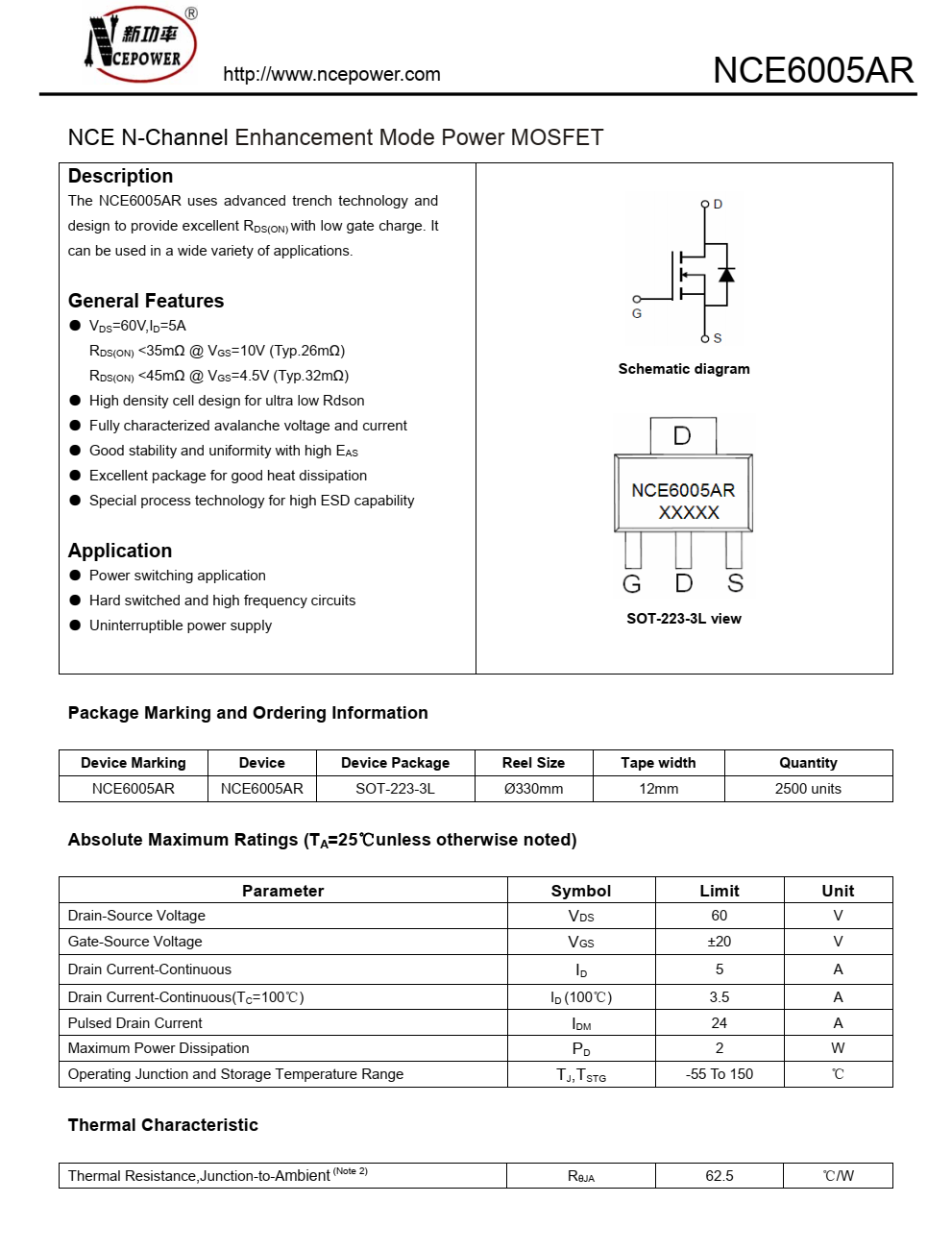 全新正品NCE6005AR封裝SOT223品牌新潔能