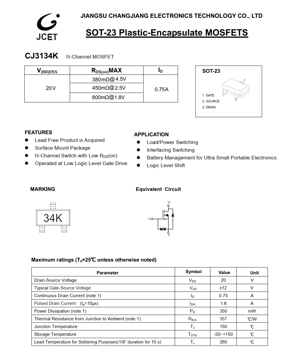 CJ3134K封裝SOT23-3品牌長電，原廠技術(shù)支持