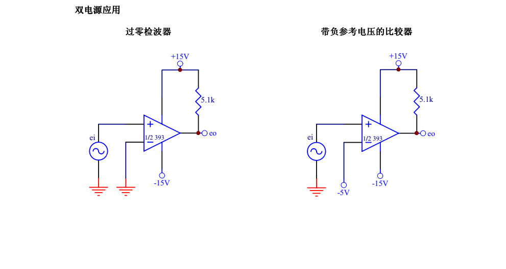 LM393英銳芯SOP8封裝，原廠技術支持