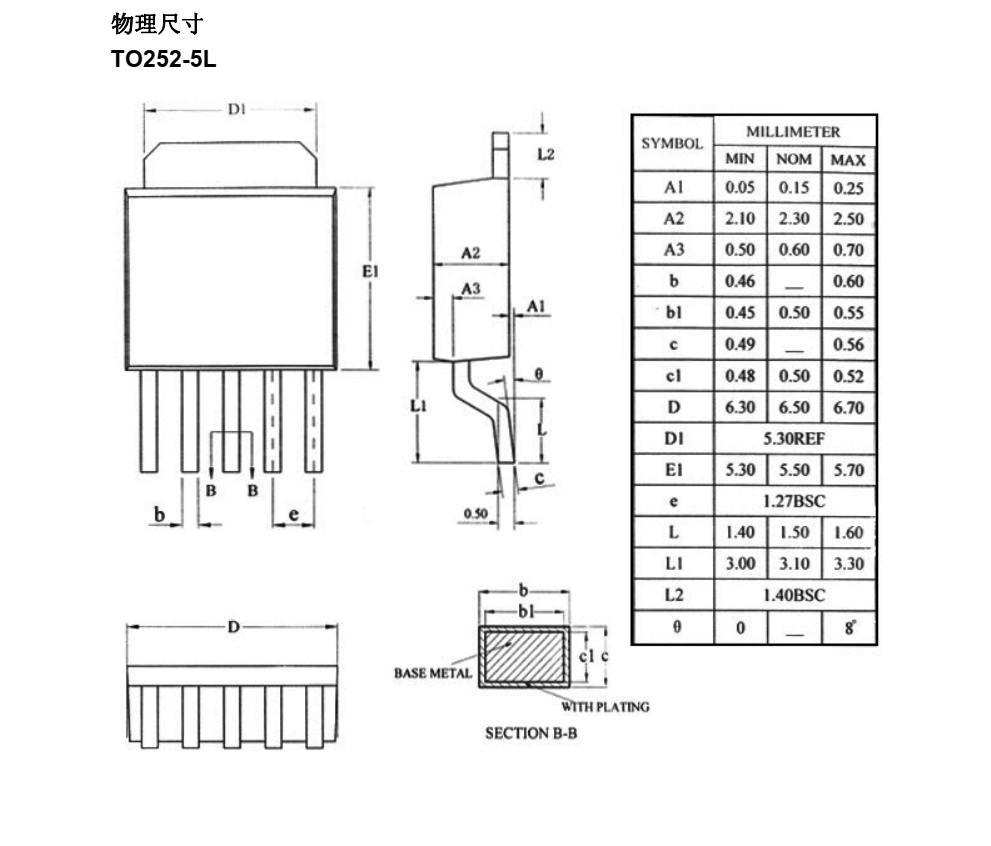 原裝正品供應XL7015封裝TO252-5L品牌芯龍